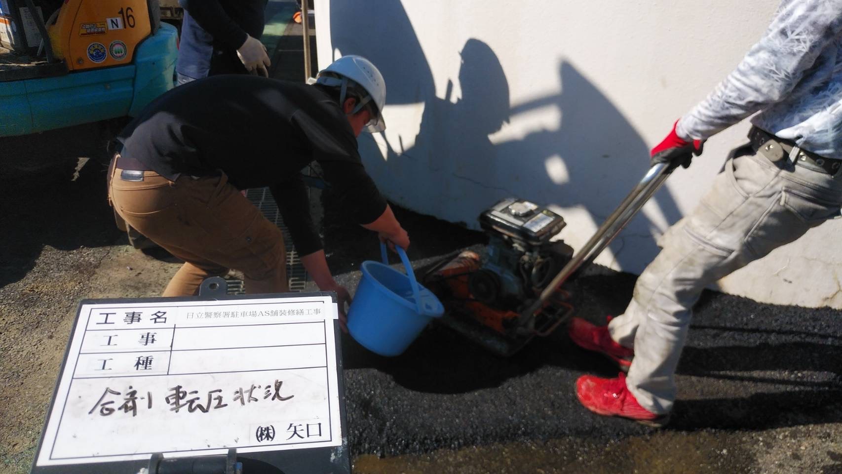 As舗装修繕_d0176793_21303413.jpeg