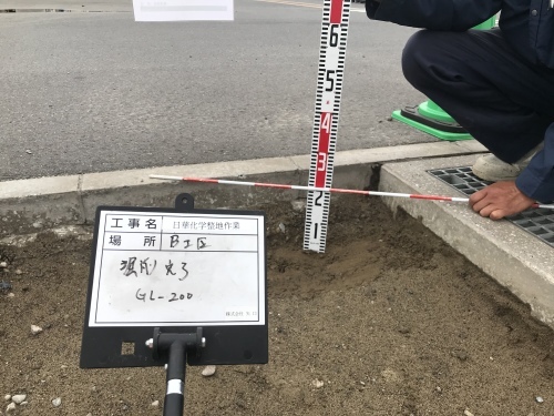 整地作業_d0176793_21431356.jpeg
