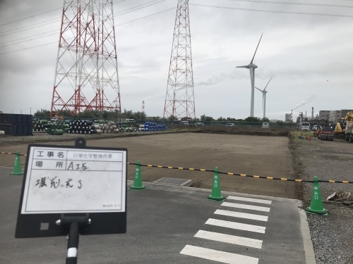 整地作業_d0176793_21461704.jpeg