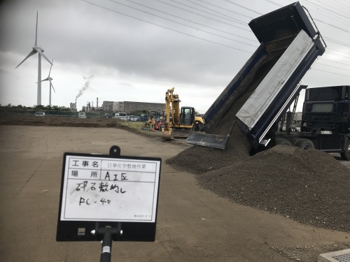 整地作業_d0176793_21471032.jpeg