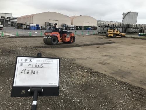 整地作業_d0176793_21490785.jpeg
