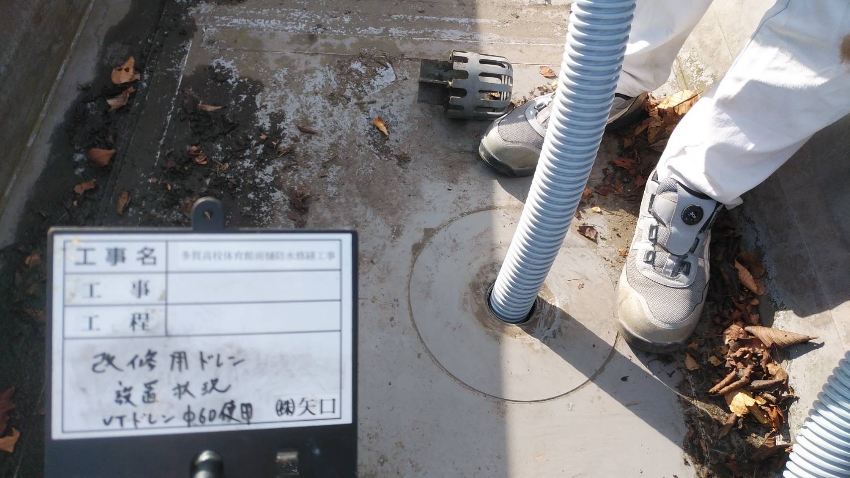 雨樋防水改修工事_d0176793_21494691.jpeg