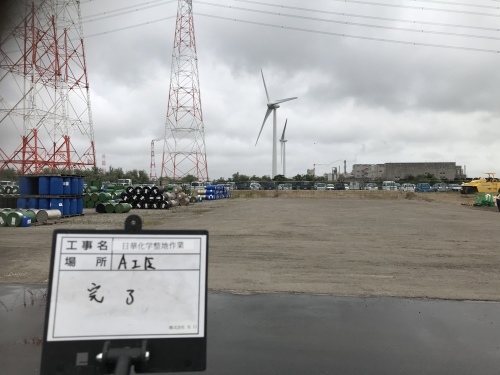 整地作業_d0176793_21550501.jpeg