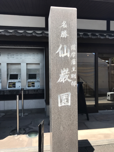 矢栄会 役員 親睦旅行_d0176793_22094297.jpg