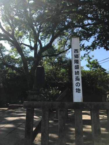 矢栄会 役員 親睦旅行_d0176793_22094432.jpg