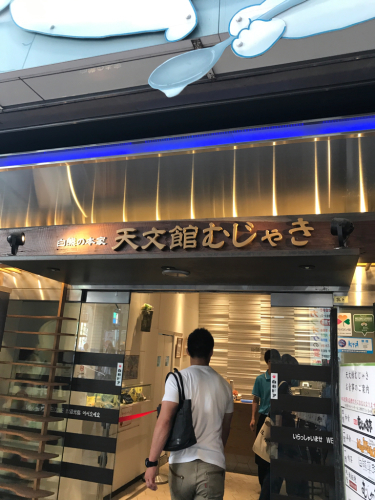 矢栄会 役員 親睦旅行_d0176793_22311236.jpg