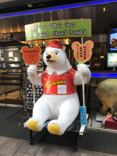 矢栄会 役員 親睦旅行_d0176793_22311276.jpg