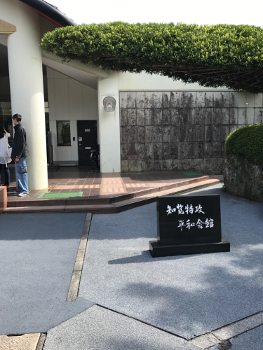 矢栄会 役員 親睦旅行_d0176793_22311560.jpg