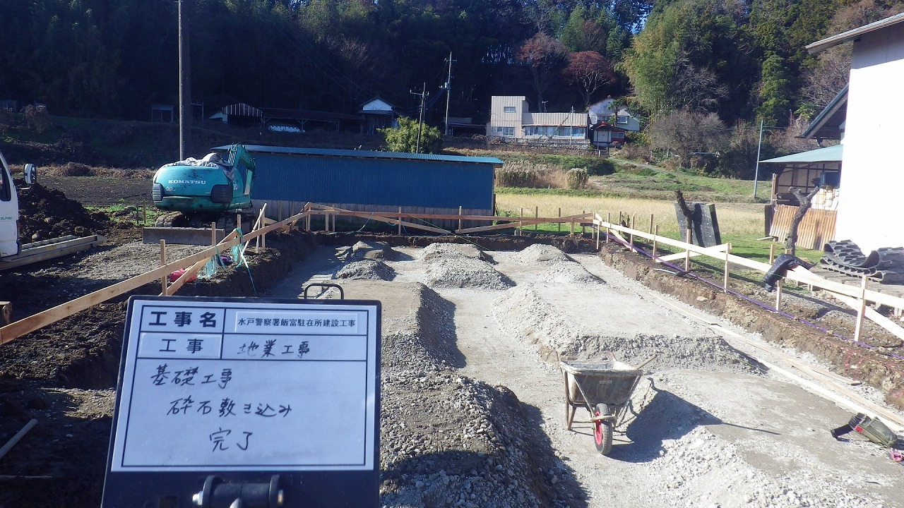 【現場レポート】飯富駐在所建設工事_d0176793_22432850.jpg