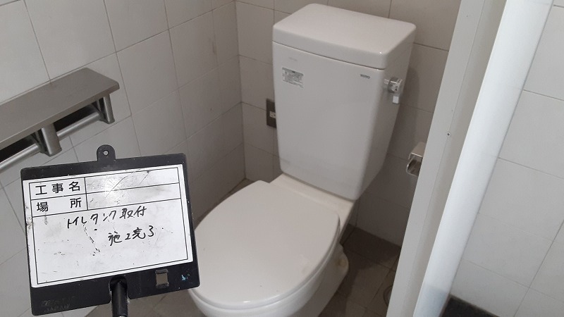 【現場レポート】トイレタンク交換!!_d0176793_22483214.jpg