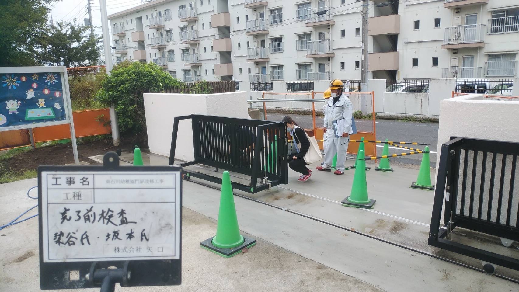 門扉改修工事　続編_d0176793_22581044.jpeg