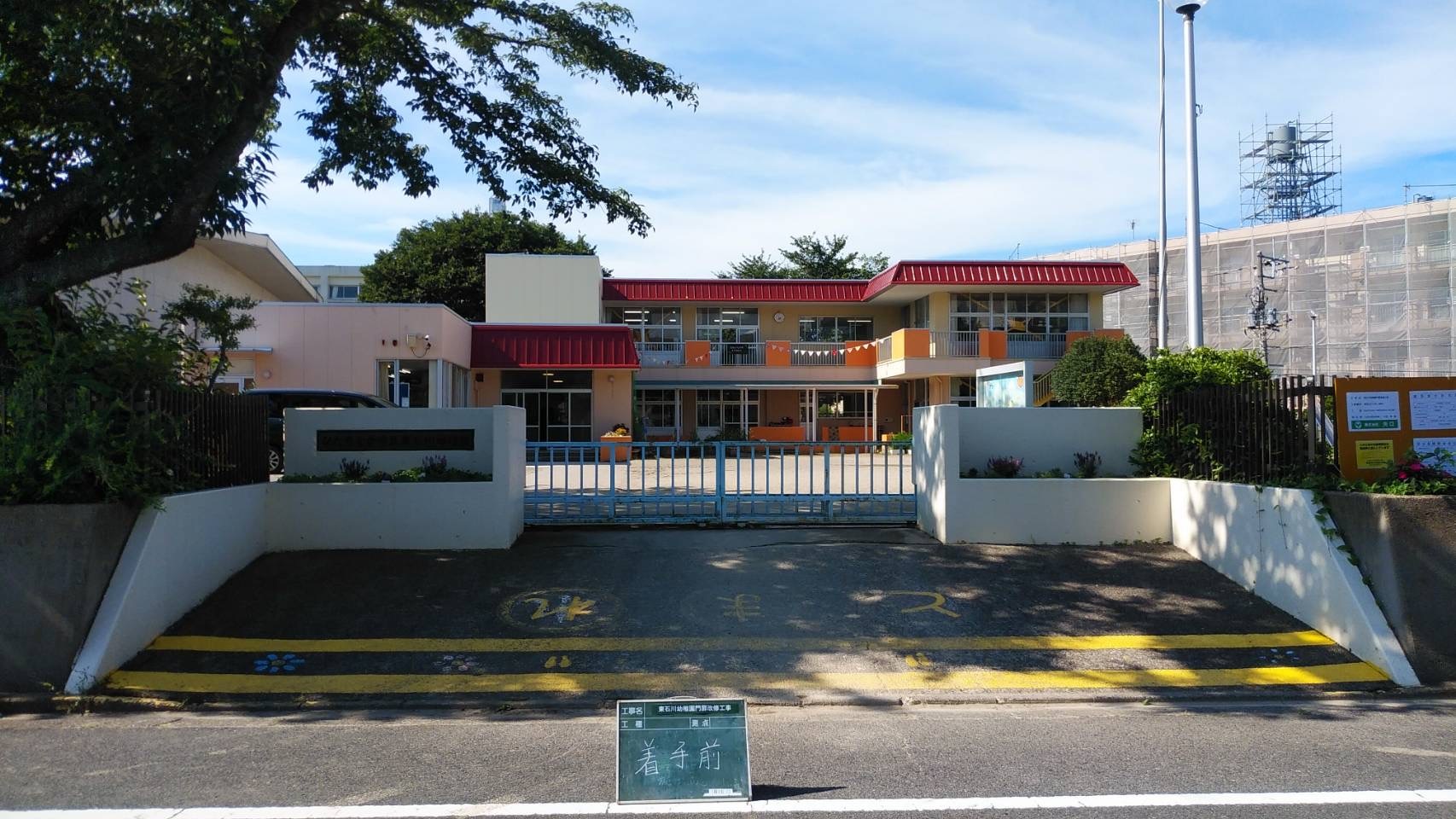 門扉改修工事　続編_d0176793_22591419.jpeg