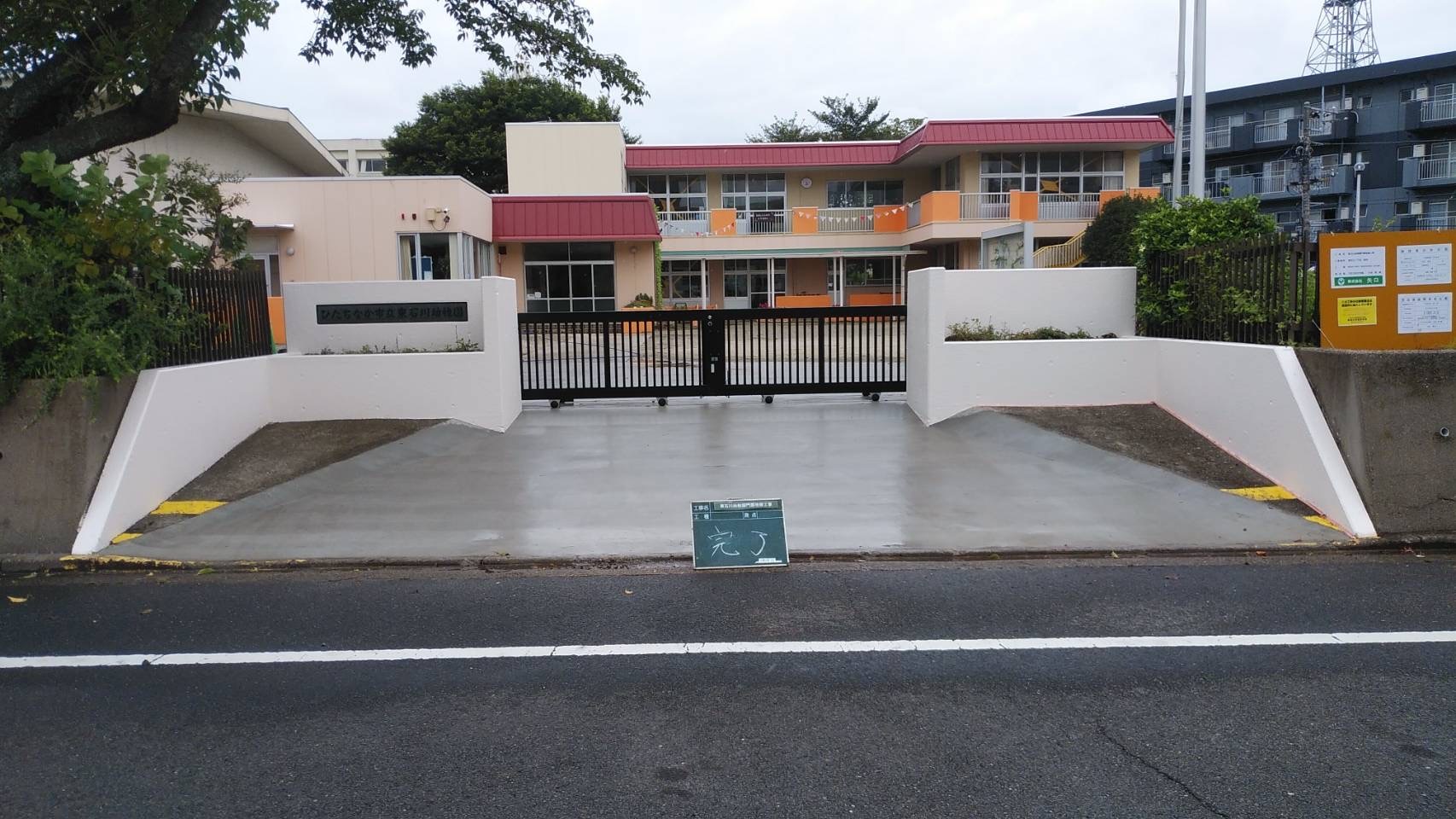 門扉改修工事　続編_d0176793_22593878.jpeg