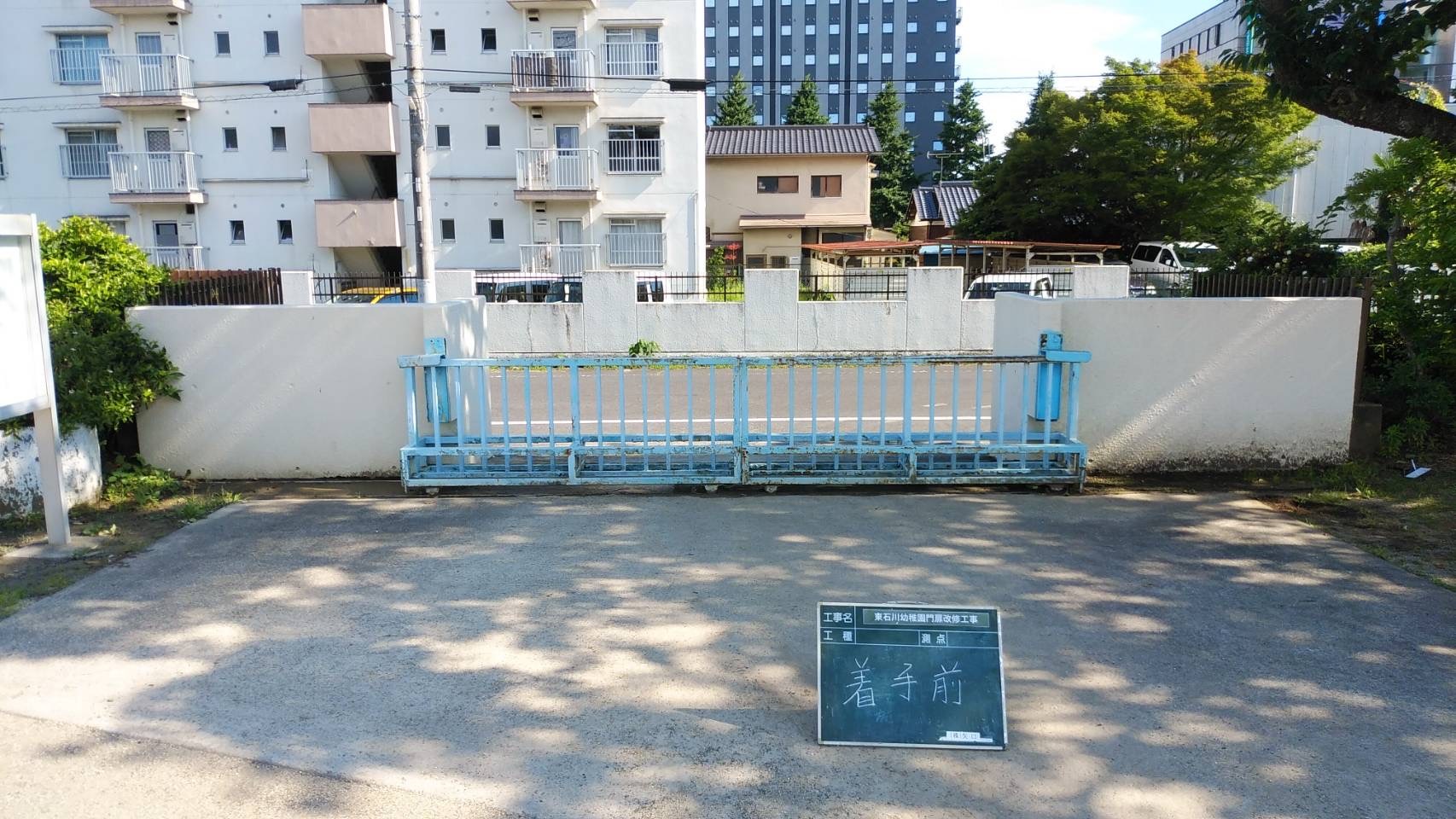 門扉改修工事　続編_d0176793_23000496.jpeg