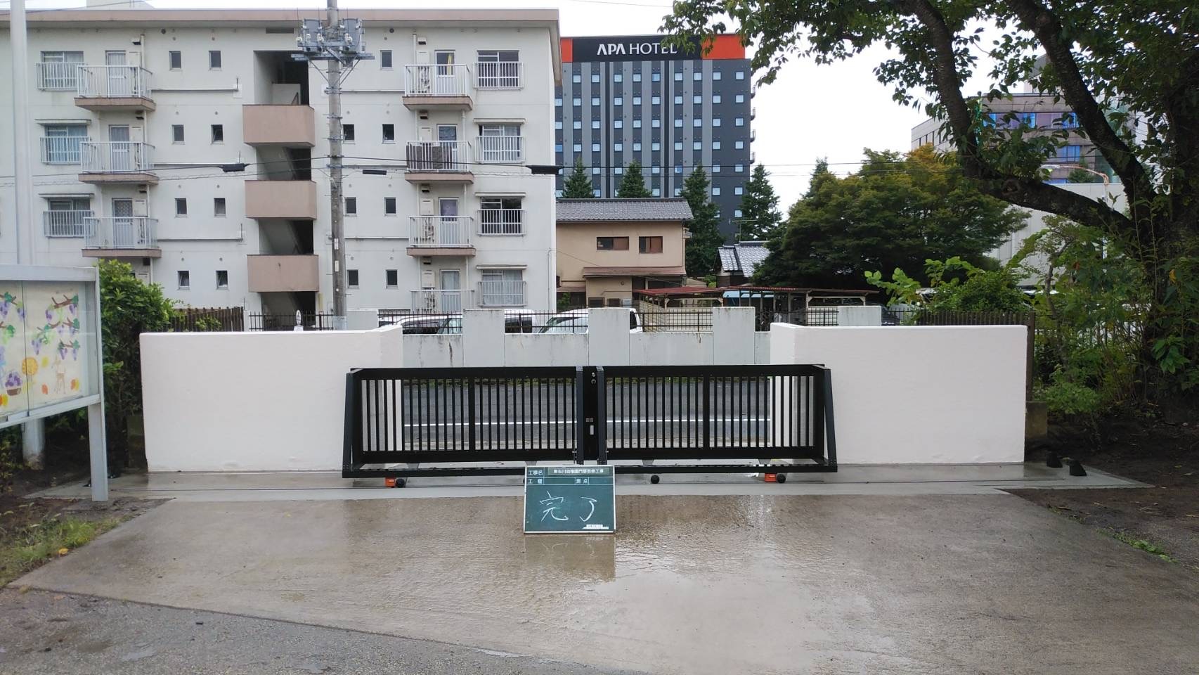 門扉改修工事　続編_d0176793_23001980.jpeg
