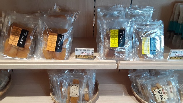 【祝】㈱幸田商店の店舗が勝田駅に開店しました!!_d0176793_23122222.jpg