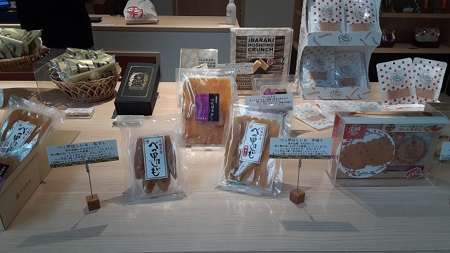 【祝】㈱幸田商店の店舗が勝田駅に開店しました!!_d0176793_23123644.jpg