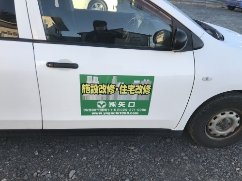 年末年始休暇_d0176793_23205209.jpeg