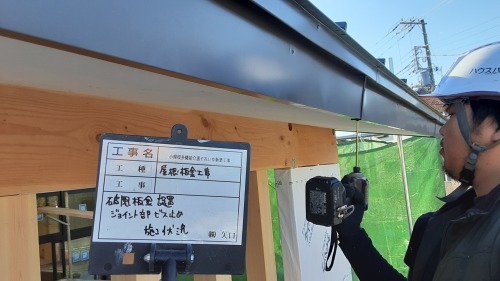 木造新築工事③_d0176793_23303892.jpg