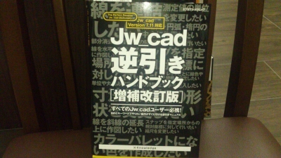 大事なモノを購入_d0176793_23334199.jpg