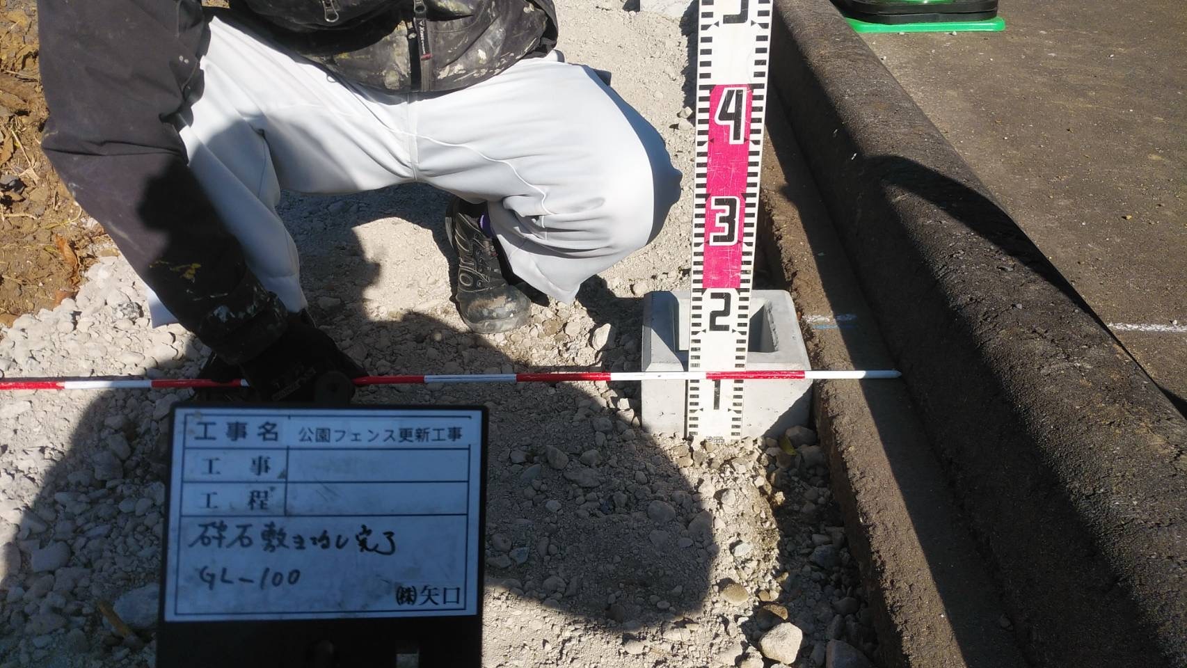 フェンス更新工事_d0176793_23335442.jpeg