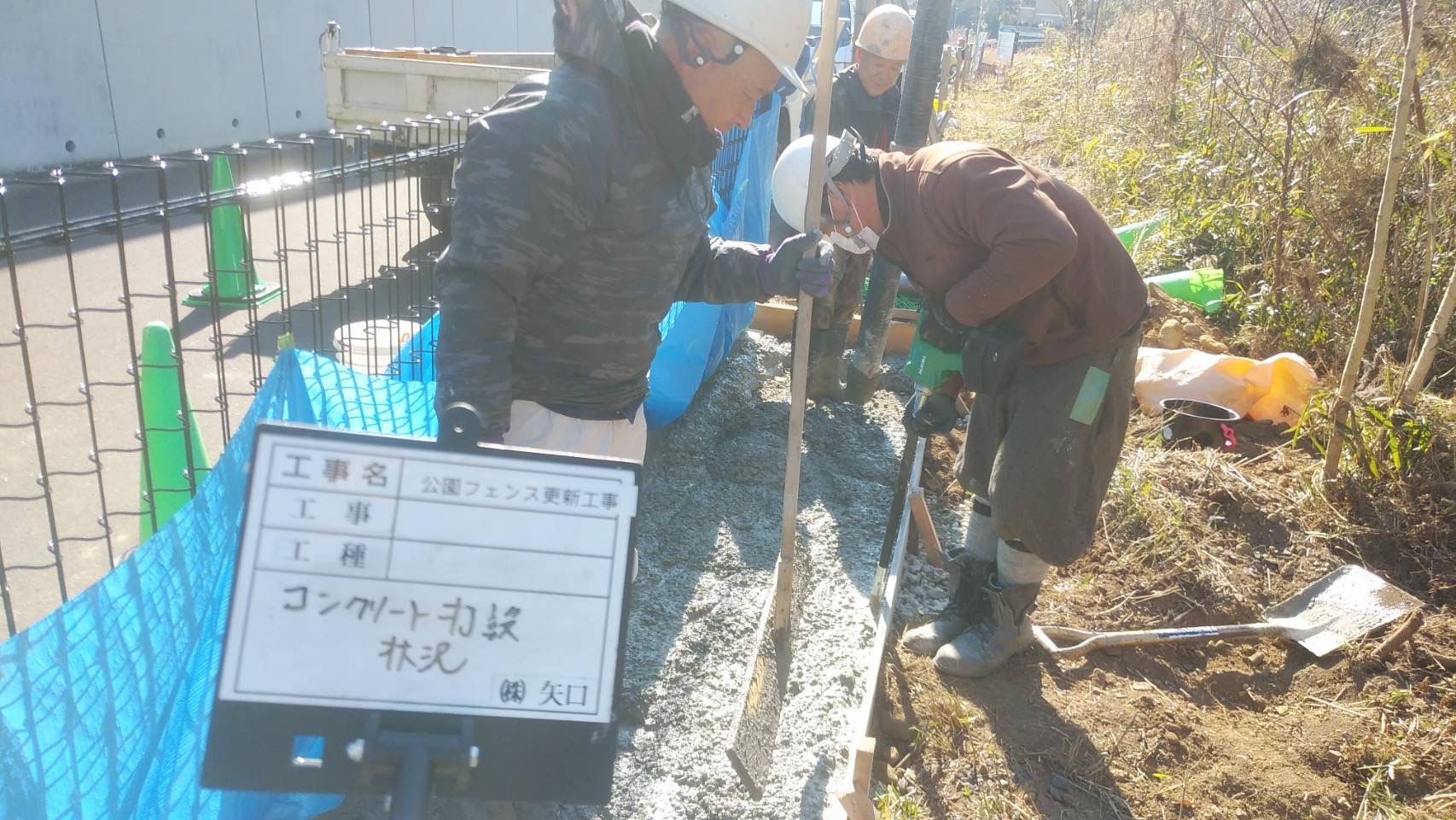 フェンス更新工事_d0176793_23365314.jpeg