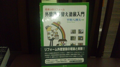 大事なモノを購入_d0176793_23365341.jpg
