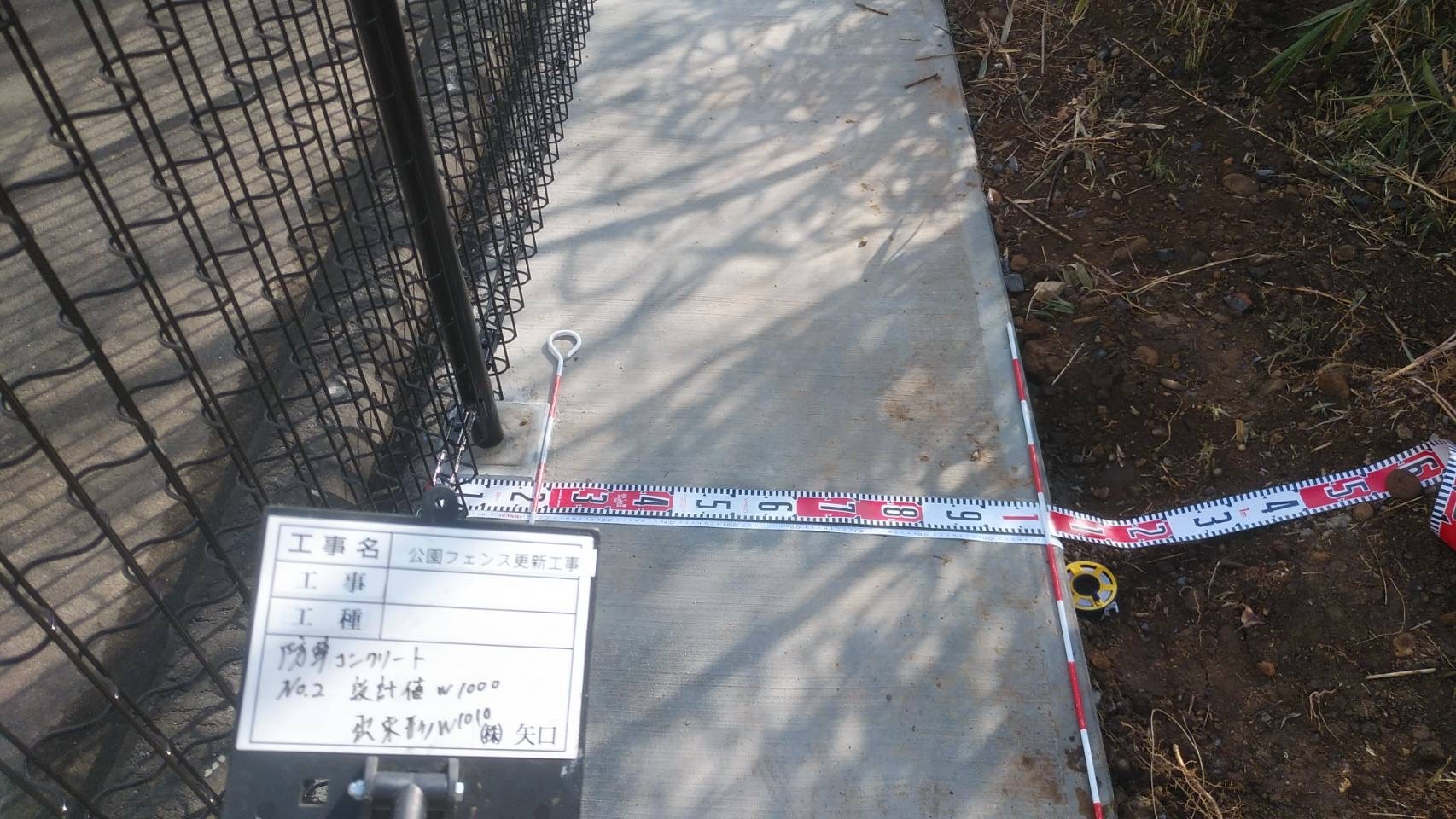 フェンス更新工事_d0176793_23400967.jpeg