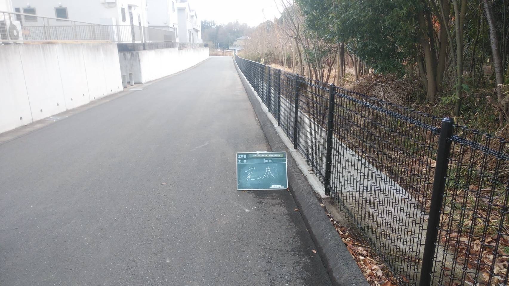フェンス更新工事_d0176793_23415334.jpeg