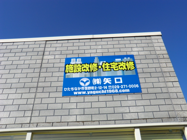 ~本社を移転しました~_d0176793_8294215.jpg
