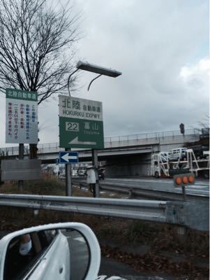 富山へ_d0176793_8361342.jpg