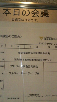 講習二日目_d0176793_8414453.jpg