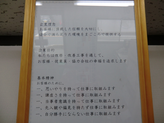 前へ_d0176793_8444232.jpg
