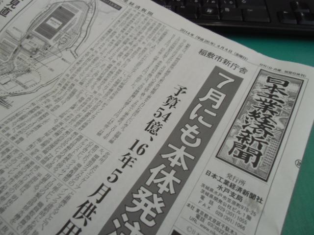 こういうところに景気余波?_d0176793_8545496.jpg