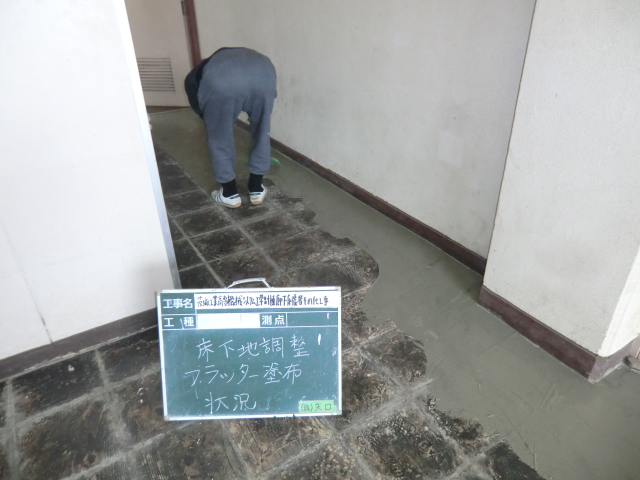 【現場レポート】 茨城高等高専 床改修工事_d0176793_856933.jpg