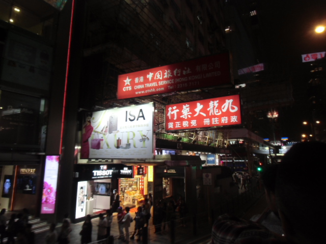 社員旅行に行ってきました_d0176793_9395932.jpg