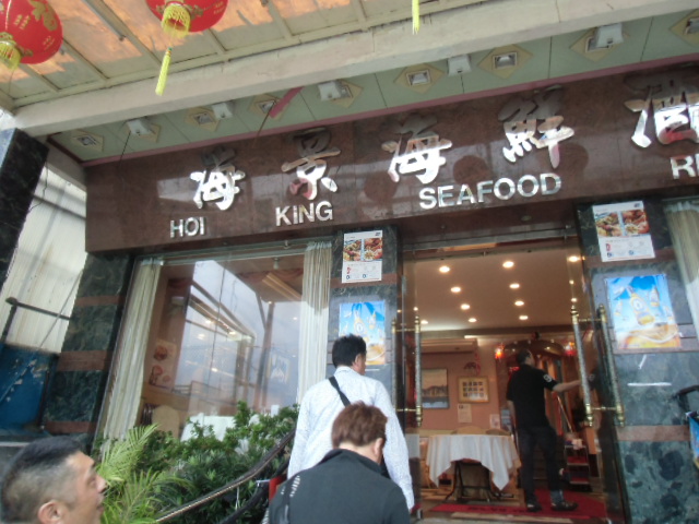 社員旅行に行ってきました_d0176793_9445793.jpg