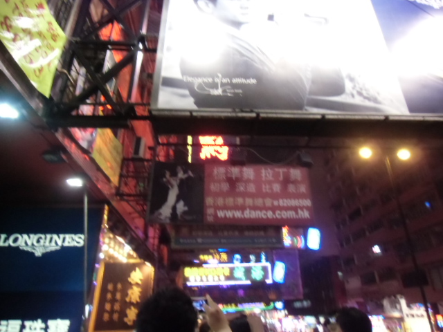 社員旅行に行ってきました_d0176793_947376.jpg